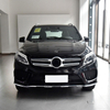 Mercedes Benz GLE Class Body Kit