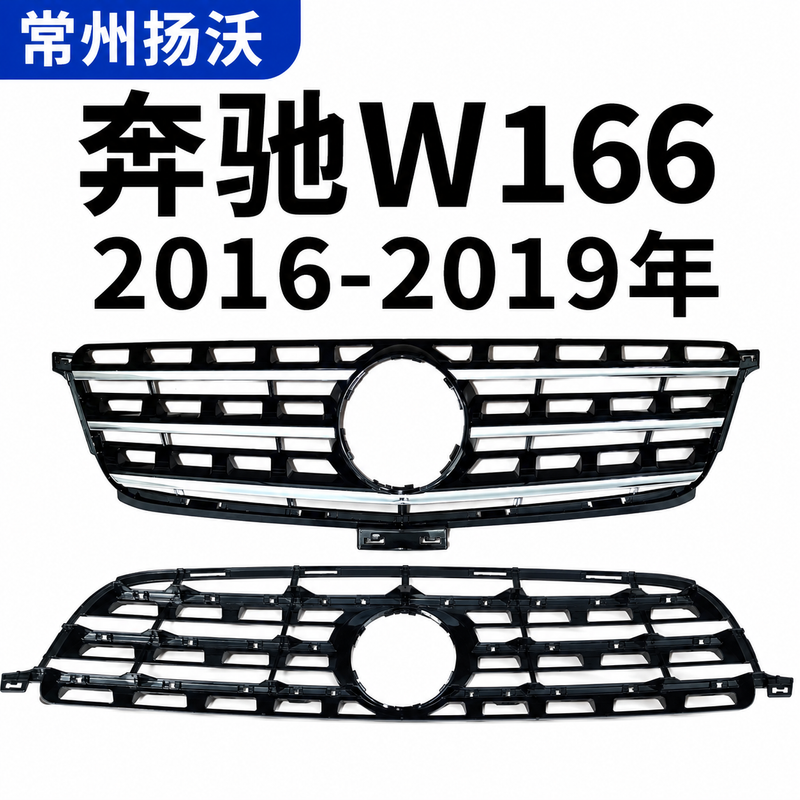 Geschikt voor 166 grille
