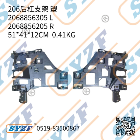 Fit สำหรับ W 206 วงเล็บกันชนด้านหลัง L/R