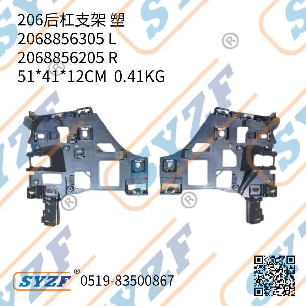 Adatto per staffa paraurti posteriore W 206 L/R